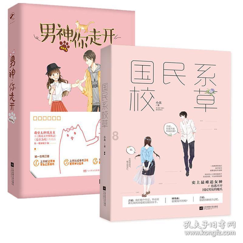 校园开水机和冰热型饮水机的区别在于